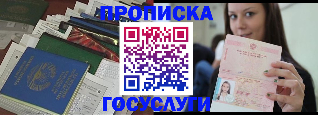 регистрация для школы в Свирске